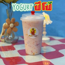 โยเกิร์ต ปีโป้ สมูทตี้