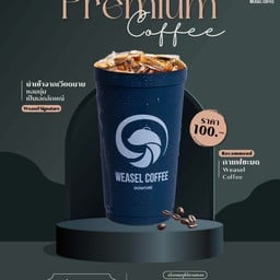 Weasel  Coffee( กาแฟชะมด ) หนองแค Weasel หนองแค