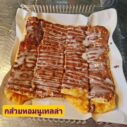 โรตีกล้วยหอมนูเทลล่า