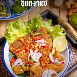 อีแกงาแซแผ่น