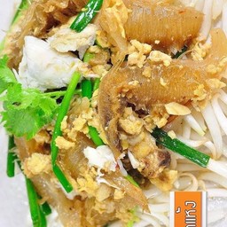 หูฉลามผัดแห้ง