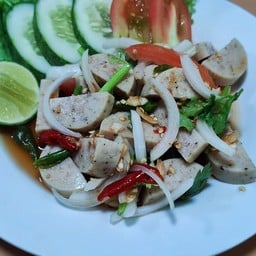 ยำหมูยอ