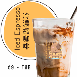 MENU_3133333ES_1747505380