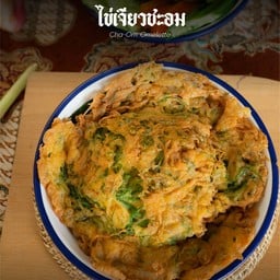 ไข่เจียวชะอม