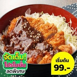 Maneki Donburi Station (มาเนกิ ดงบุริ สเตชั่น) ข้าวหน้าแกงกะหรี่และอาหารญี่ปุ่นจานด่วน ปตท.ลำลูกกา คลอง 8