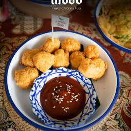 ไก่ป๊อป