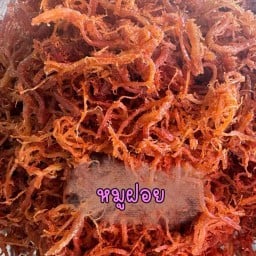 รันรันข้าวเหนียวหมูทอดไก่ทอด