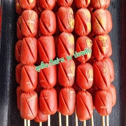 เซ็ตคลั่งรักไส้กรอกแดง แถมน้ำดื่ม 1 ขวด