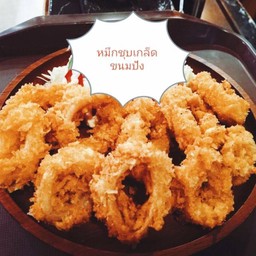 หมึดชุปเกล็ด