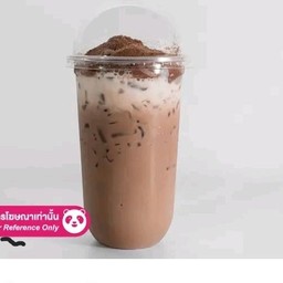 โอวัลติน ภูเขาไฟ