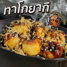 ทาโกยากิ (6ลูก) กรอบนอก นุ่มใน ราดซอลโอโคโนมิยากิ แบบต้นตำหรับ โรยด้วยปลาโออบแห้งเส้นโตและสาหร่ายย่าง