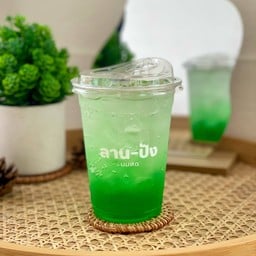 ลาน-ปัง นมสด