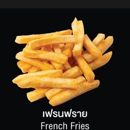 French Fries L