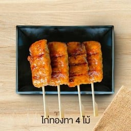 JP ไก่ทองทา S (4 ไม้)