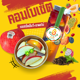 แอปเเปิ้ลเอนวี่ + ชาผลไม้
