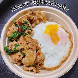 กระเพราหมูชิ้น