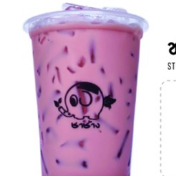 ชานมสรอเบอรี่