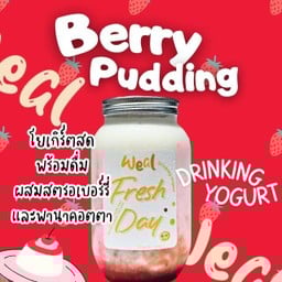 โยเกิร์ตสดพร้อมดื่ม Berry pudding