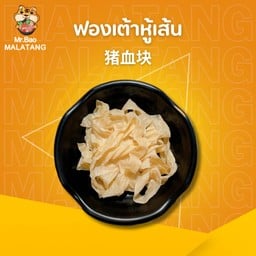 ฟองเต้าหู้เส้น 豆皮