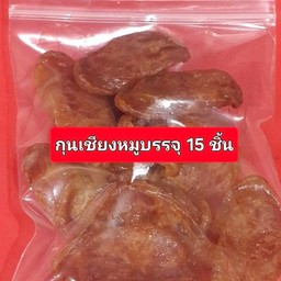 กุนเชียงหมูน้อยอีซี่