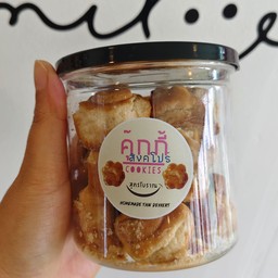 คุกกี้สิงคโปร์