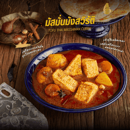 ลูกไก่ทอง เนอวานา พอร์ช