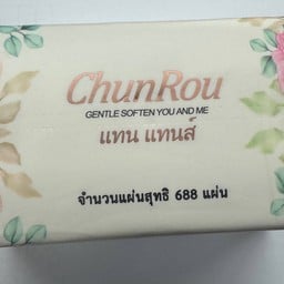 ทิชชู แทน แทนส์ หนา นุ่ม น่าใช้