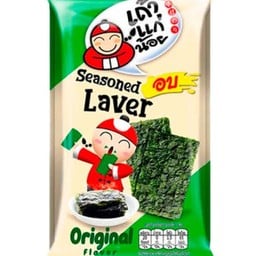 แซ่บซี๊ด'ศิ สาขา อ่างทอง