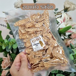 Dried soy bean tempeh