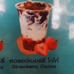สตอเบอรี่โกโก้
