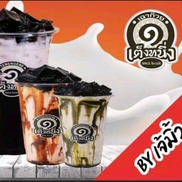 เฉาก๊วยนมสดเต็งหนึ่ง&อิตาเลี่ยนโซดา byเจ้มิ้ว ตลาดนัดหน้าโรจ ซอย3