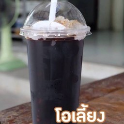 โกปีออเย็น