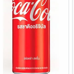Coke