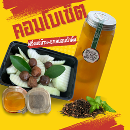 ฝรั่งแช่บ๊วย + ชาผลไม้(เลือกชา)