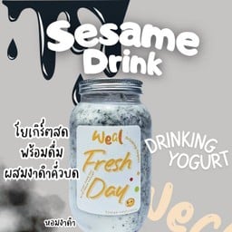 โยเกิร์ตสดพร้อมดื่ม Sesame drink
