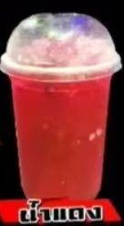 แซ่บพุงกาง 59