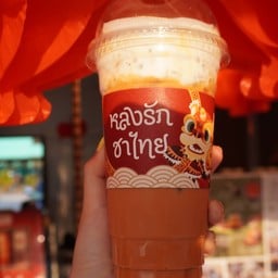 ชาไทยครีมชีส