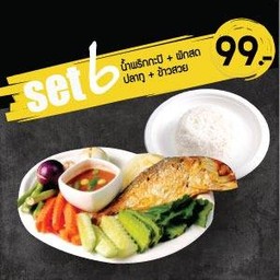 SET 6 น้ำพริกกะปิ + ปลาทู + ผักสด + ข้าวสวย