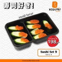 SUSHI SET 9