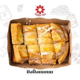 DAISY TEA พญาไท -