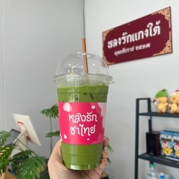 ชาเขียวน้ำผึ้ง