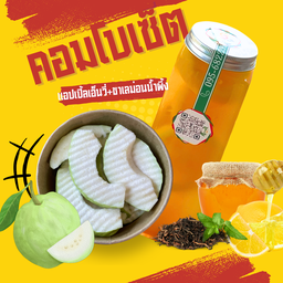 ฝรั่งกิมจู + พริกเกลือน้ำตาลปี๊บ + ชาผลไม้(เลือกชา)