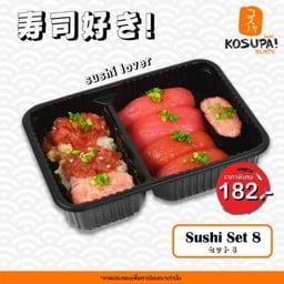 SUSHI SET 8