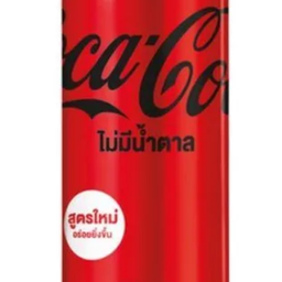 Coke Zero