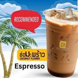 เอสเปรสโซ่ช่อดอกมะพร้าว