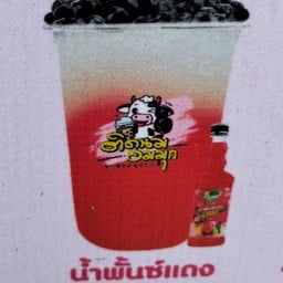 ติดนมอมมุก  ตลาดมีน