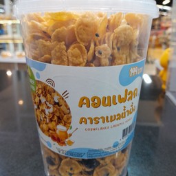 คอนเฟลกคาราเมล[ใหญ่]