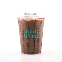 ชอคโกแลตเย็น