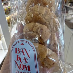 คุกกี้หน้าแตกแบบชิ้นเล็ก 4 ชิ้นใน 1 แพ็ค