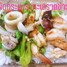 กระเพราทะเลราดข้าว